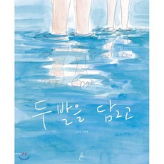 두두스토리그림자극장베이비