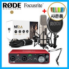 오인페스칼렛2i2