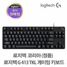 로지텍g413