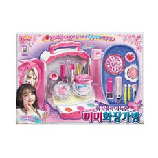 화장품이가득한미미화장가방