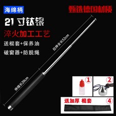 90cm삼단봉