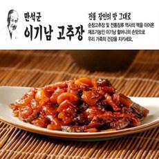 순창 명인 이기남할머니고추장/ 모듬장아찌 2kg