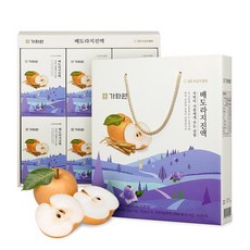 가화원석류즙