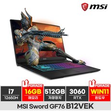 MSI Sword GF76 B12VEK 인텔 i7-12650H RTX4050 게이밍노트북, WIN11 Pro, 16GB, 512GB, 코어i7, 블랙