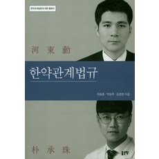 대한간호협회문제집법규