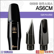 엘락fs267야마하as2200
