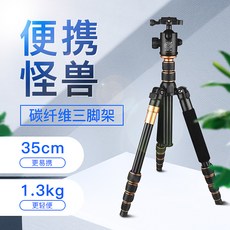 qzsd삼각대