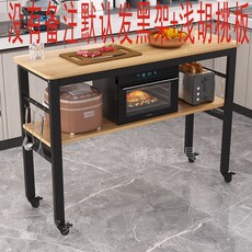 이동식 조리대 아일랜드 보조 식탁 80cm 부터 120cm 까지 바퀴있는 2단 3단 홈바
