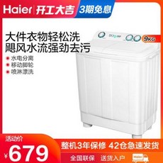 e6d282f20bcd238c366e7c881c776589d970c59f1e993807edf3c0e13699.jpeg