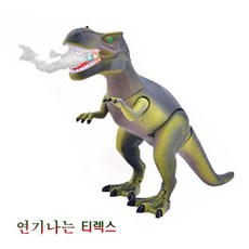 연기나는공룡