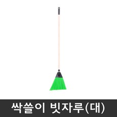 빗자루 쓰레받기 세트 싸리빗자루 수수빗자루 마당비 학교 미용실, 1개