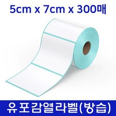 바코드전용프린터기