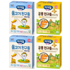 물고기친구들