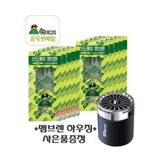 산도깨비 멤브렌 피톤치드 기본향 10개 + 멤브렌 하우징 증정