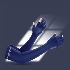 팔토시장갑아동