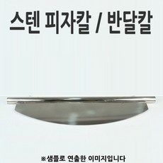 케익칼대