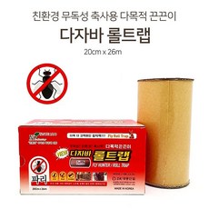 아기바퀴말