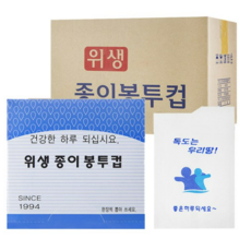 한일라벨 납작 생수컵 4000매 (250매 16각)일회용컵 정수기컵, 64개, 250개입