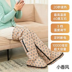충전식 발 다리 온열기 발열기 워머 연말 효도 선물용, A모델 M(230-255)