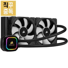 커세어 CPU 수냉 쿨러 H100i RGB Pro XT 240mm, 단품