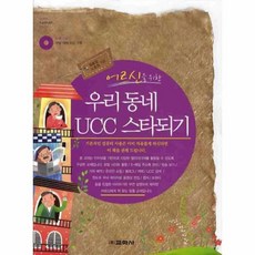 어르신컴퓨터책추천