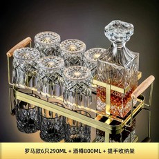 위스키잔 병 세트 크리스탈세트 양주 디스펜서 언더락잔 고급 바 펍, 1개