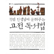 교보문고전자책