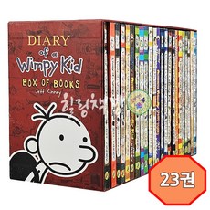 [힐링책방] 국내 wimpy kid 23권 세트 윔피키드 다이어리 최신판 정식음원제공