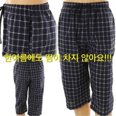 비너스남자반바지