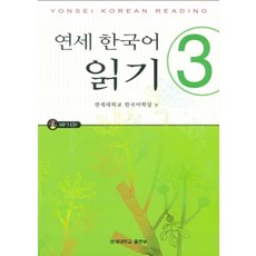 유세연