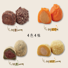 마실오메기떡