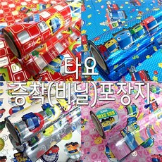 타요캡
