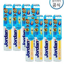 조르단칫솔버디