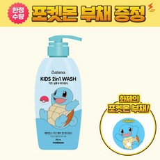베비언스포켓몬