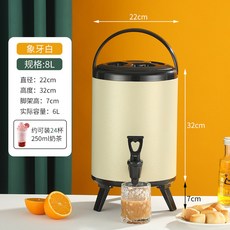 20L 캠핑 보온통 보냉통 디스펜서 업소용 스테인리스 대용량 밥통, 1개