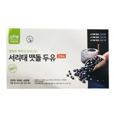 오하루 자연가득 서리태 맷돌 두유 180ml x 20팩(1박스)