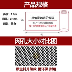 안전방충망0.4
