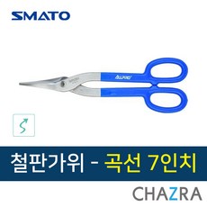 스마토 올프로 철판 가위, 곡선 7인치 01607 (245-0120), 1개