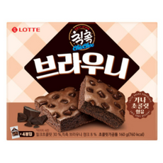 칙촉브라우니