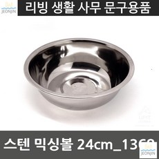 헤르젠쌀냉장고전남광주매장