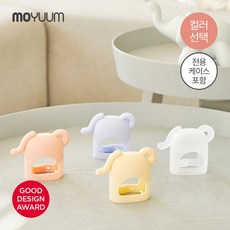 [모윰] 사이즈 조절 글러브 코끼리 치발기 +케이스 (컬러선택), 치발기(크림옐로우)+케이스(화이트), 1개