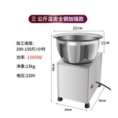 냉면반자동반죽기