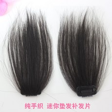 마켓어스 부분가발 통 m자 항암 탈모 앞머리, 1개, 올핸드레더 (1칼로리)다크브라운