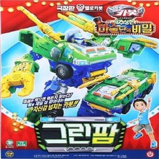 싱싱그린팜시금치