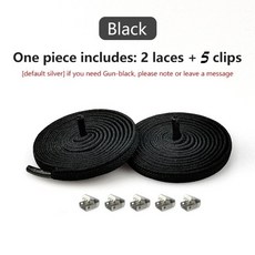 오프화이트신발끈