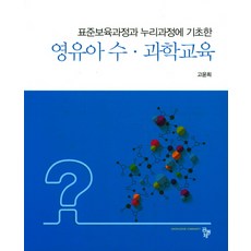 어가출판사보육과정