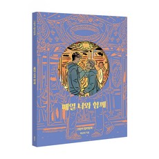 꽃을그리는시간