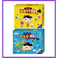 엉덩이탐정곱셈99게임