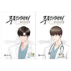 골든아워1