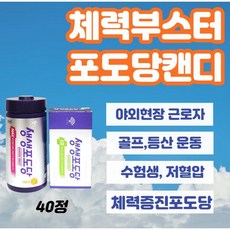등에땀많은